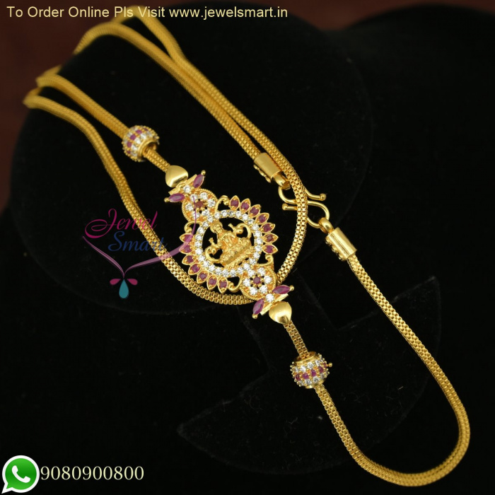 One Gram Gold Temple Mugappu Chains Traditional & Elegant Designs C26514