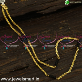 Nallapusalu chain designs on sale images